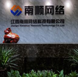 南昌電子商務發展 從B2C到O2B平臺建設與O2O網站整合