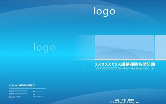 商務(wù)信息咨詢(xún)畫(huà)冊(cè)封面設(shè)計(jì) 專(zhuān)業(yè)形象的首張名片