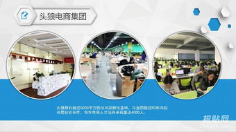 廣州亞馬遜專(zhuān)業(yè)培訓(xùn) 商務(wù)信息咨詢(xún)引領(lǐng)電商出海新航程