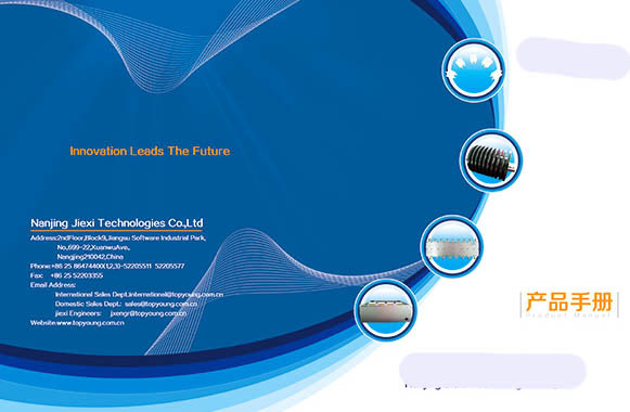 引領(lǐng)商業(yè)未來(lái) 卓越商務(wù)信息咨詢(xún)產(chǎn)品手冊(cè)